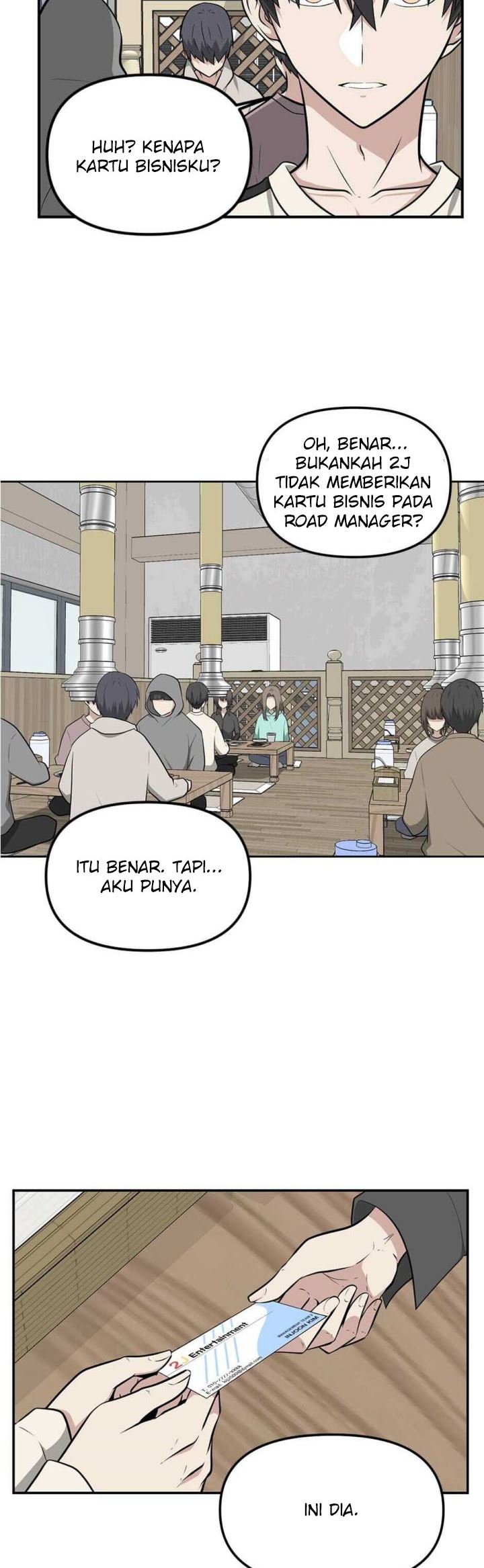 Where Are You Looking, Manager? chapter 12